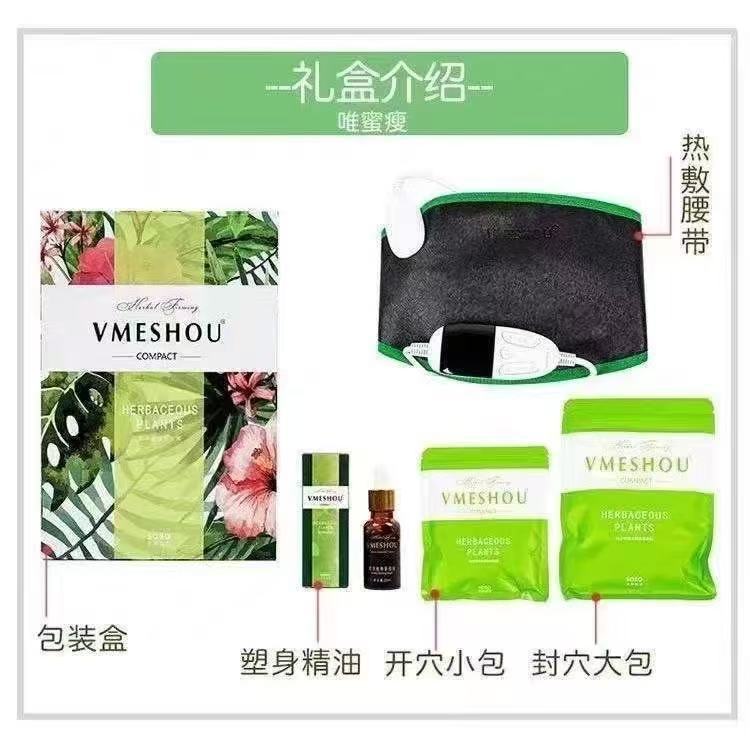 [new only honey thin official website genuine goods] VMESHO hot pack micro-business with Vimi thin plastic waist slimming belt