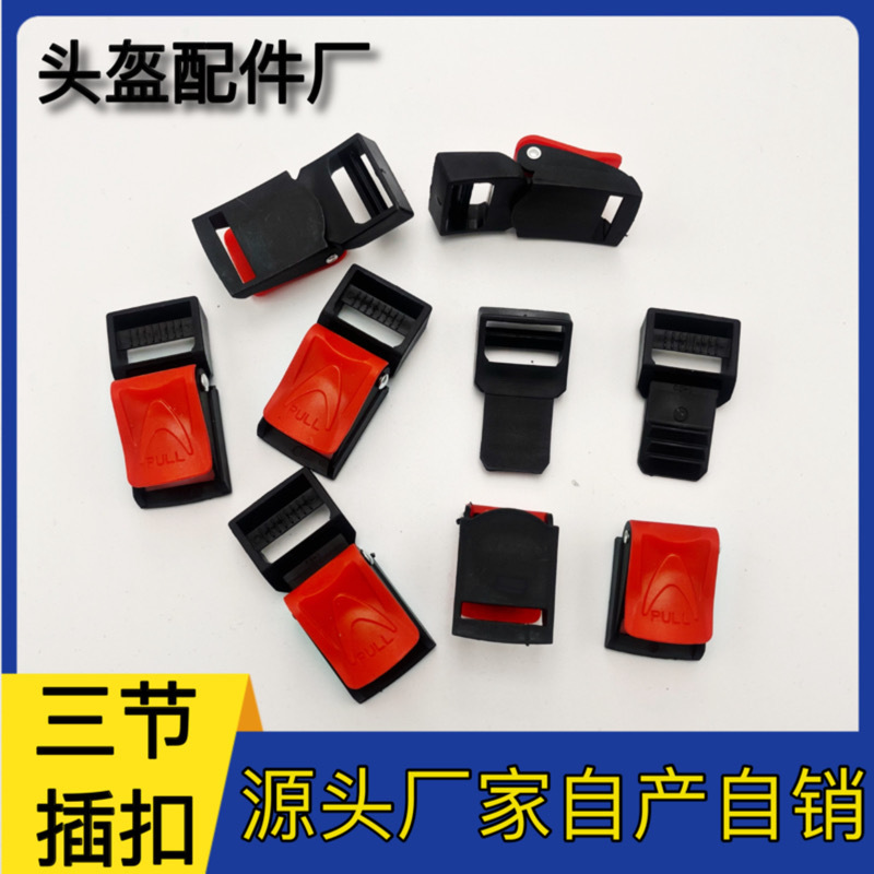 Аксессуары для электрического мотоциклетного шлема пряжка подбородка универсальная пряжка для крепления винта