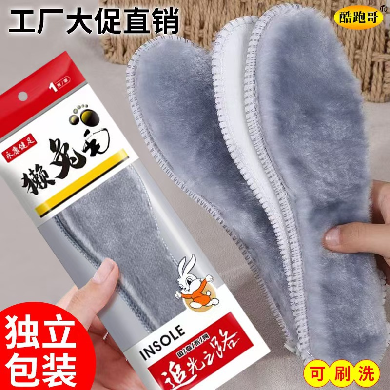 Зимние утолщенные плюшевые теплые стельки, комфортные, долговечные, сохраняющие тепло, антибактериальные и устойчивые к запахам [можно стирать, подходят для мужчин и женщин]