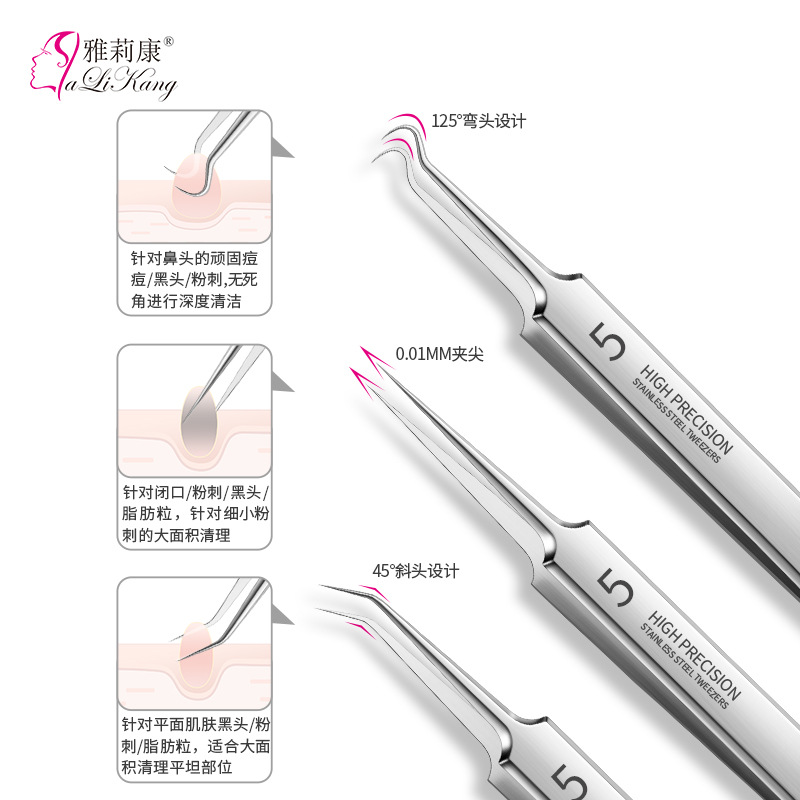 Stainless Steel Acne Clip Cell Clip Acne Needle Blackhead Needle Acne Removal 8-Piece Set Beauty Tools Acne Needle Set