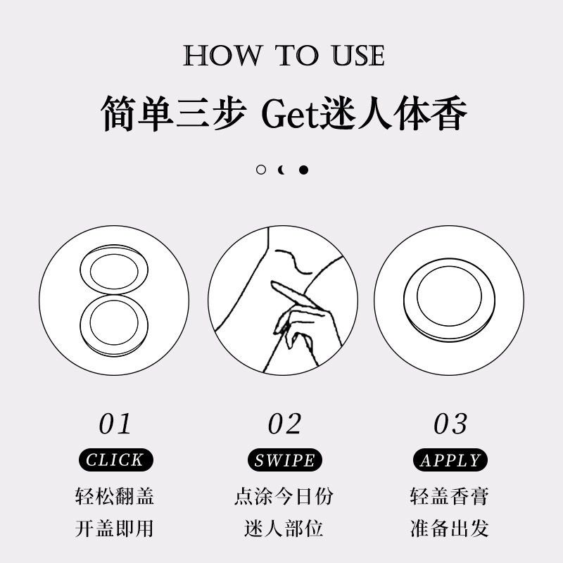 Hanboli Han Boli Moon Night Earth Indulging Wilderness Balm Portable Light Fragrance Fresh Fragrance Balm