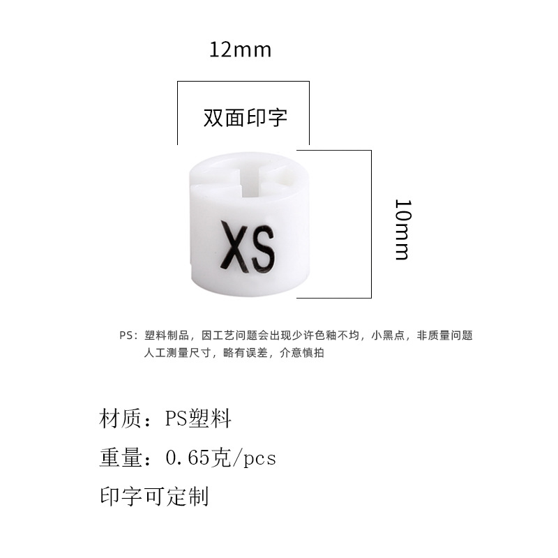 Cross-border color non-printing size buckle clothing size circle a total of 21 colors optional manufacturers can be labeled