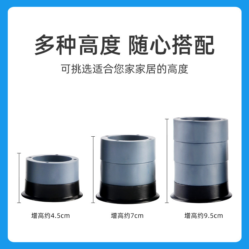 Washing Machine Foot Pads, Anti-Slip Pads, Anti-Shock Pads, Increased Moisture-Proof Refrigerator Pulsator Drum, Home Appliance Base