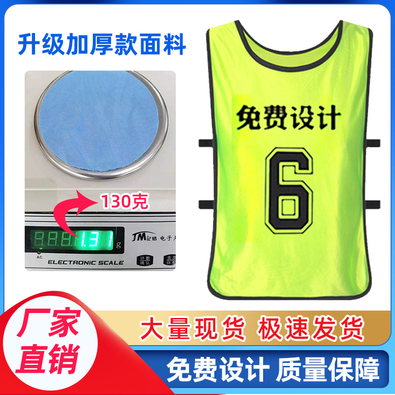 Спортивная одежда для баскетбола на открытом воздухе, жилет для детей, расширенный безрукавный летний жилет