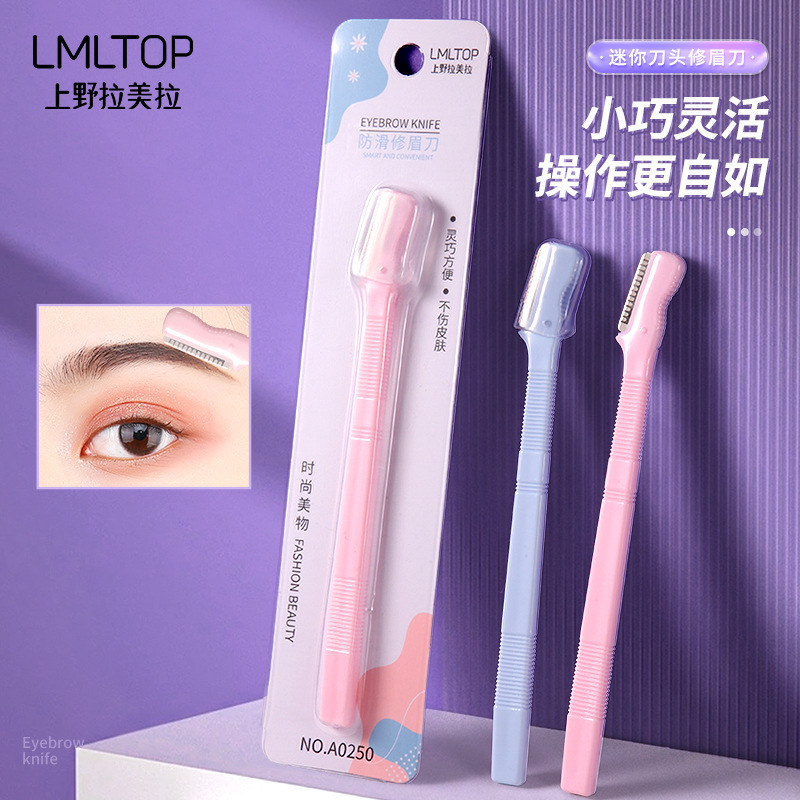 Lmltop Small Eyebrow Trimming Knife Head Eyebrow Shaving Stainless Steel Blade Eyebrow Trimming Tool A0250