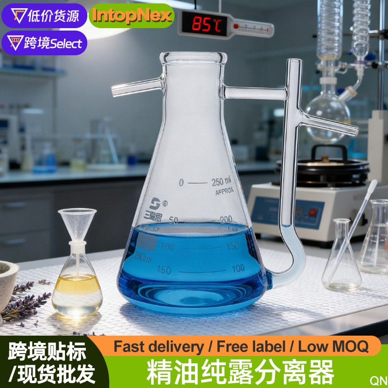 Высокобorosilicatный разделитель гидрозоля эфирного масла 250Ml3000Ml бутылка для сбора эфирного масла дистилляционное устройство автоматического приема