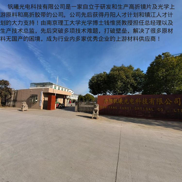 Apprentice practice hand 1.56 lens practice piece myopia presbyopic astigmatism progressive multi-focus lens waste piece glasses