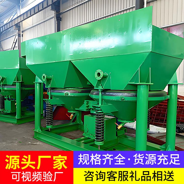 Gold Mine Jigger Manufacturer Direct Sales Gold Mine Jigger Mineral Processing Equipment Gold Mine Jigger Spot Direct Delivery
