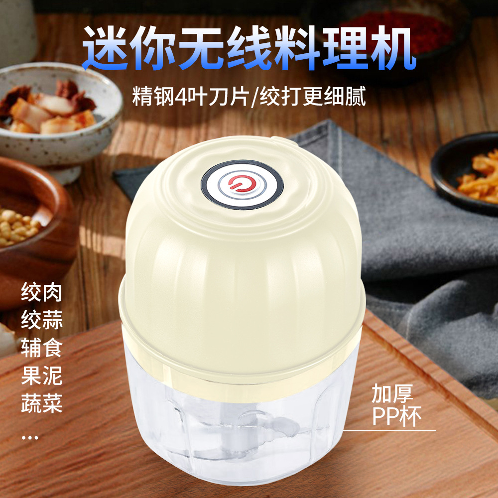 Kitchen Mini Electric Garlic Masher Garlic Press Type-C Rechargeable Food Processor Wireless Garlic Masher