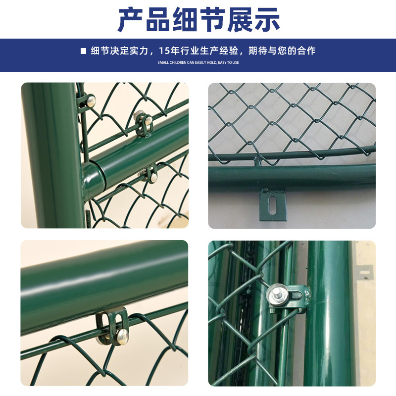 Sports Stadium Fence School Sports Stadium Fence Outdoor Playground Diamond-Shaped Protective Net Hook Mesh Wire Mesh Fence