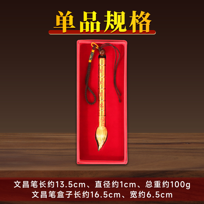 Factory Direct Alloy 9-Story Wenchang Tower Wenchang Pen Pendant Set Home Furnishings Gift Crafts Wholesale