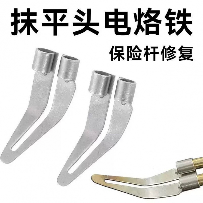 Аксессуары для ремонта бампера автомобиля, электрический паяльник, сварочные гвозди, паяльник для пластика