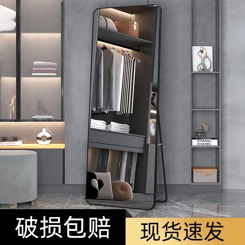 HD зеркало во весь рост, напольное зеркало, вертикальное округлое большое зеркало для спальни, гостиной, общежития, зеркало для наряжания