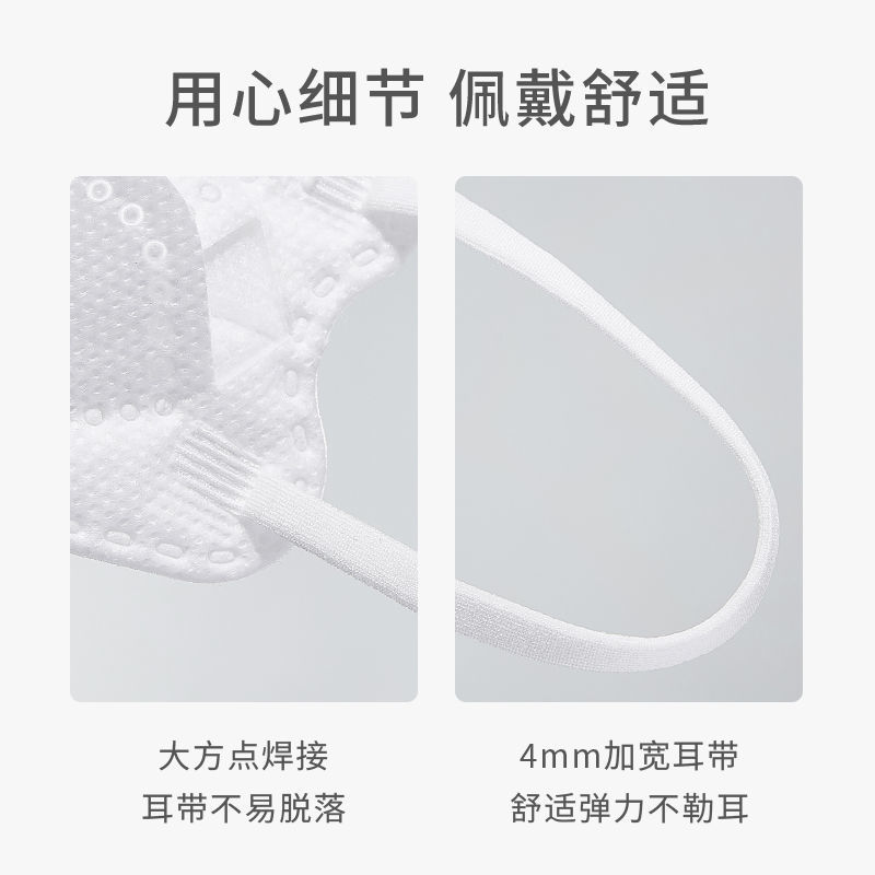 KF94 Mask Disposable Fish-shaped Willow Leaf Mask Adult Three-dimensional Four-layer Separate Packaging Mask Children's Mask