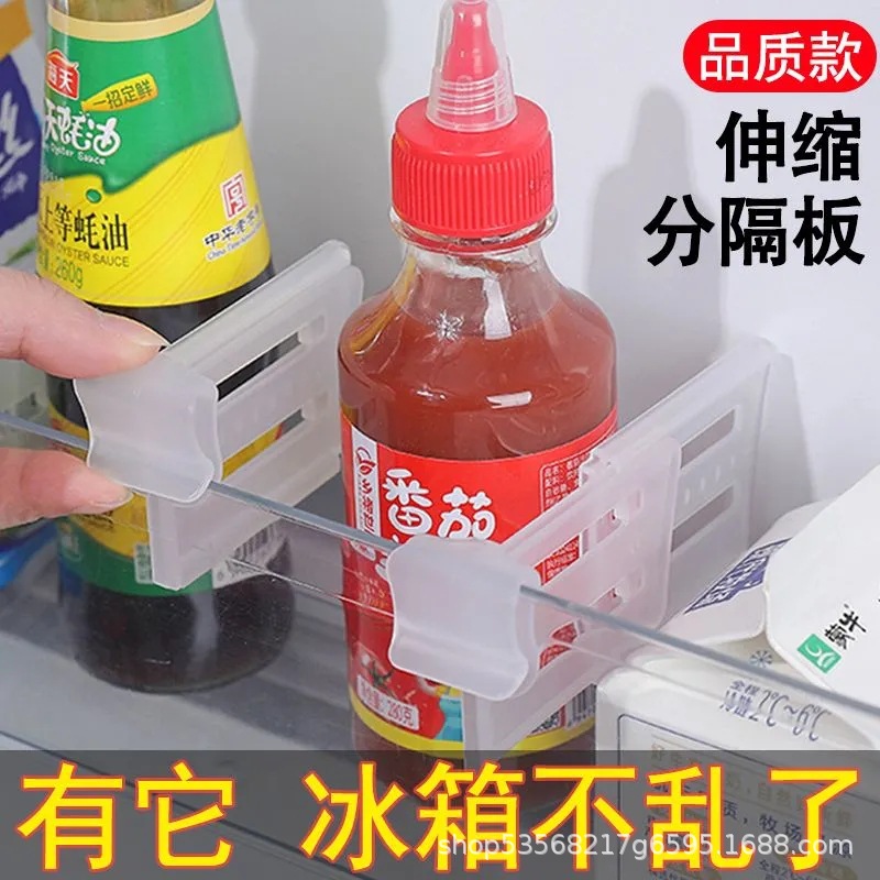 Выдвижная перегородка для холодильника, коробка для хранения внутри, удлиненная перегородка для приправ и мелких предметов