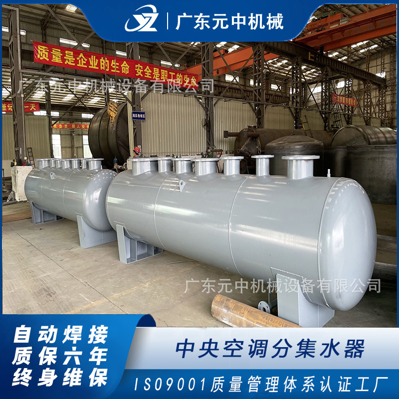 Распределитель воды для центрального отопления и кондиционирования, цилиндр из нержавеющей стали 304