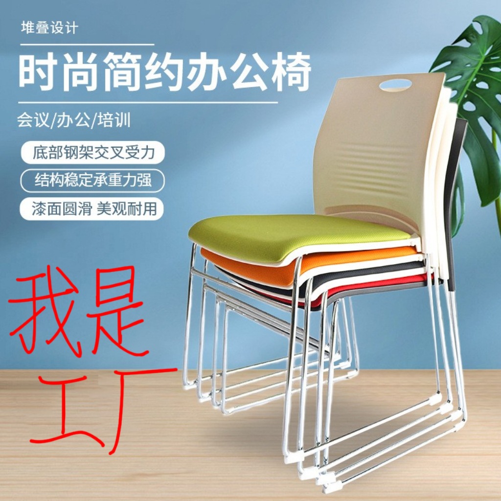 Кресло с усиленной арматурой, компьютерное кресло, учебное кресло, офисное кресло, кресло для сотрудников, конференц-кресло, домашнее учебное кресло, кресло с подлокотниками, учебное кресло