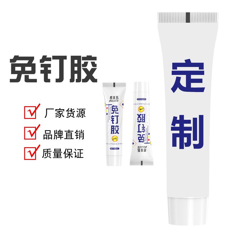 Клей без гвоздей, индивидуальное производство, сильный, MS, OEM обработка, без пробивки, водостойкий, стеклянный клей, сильное сцепление