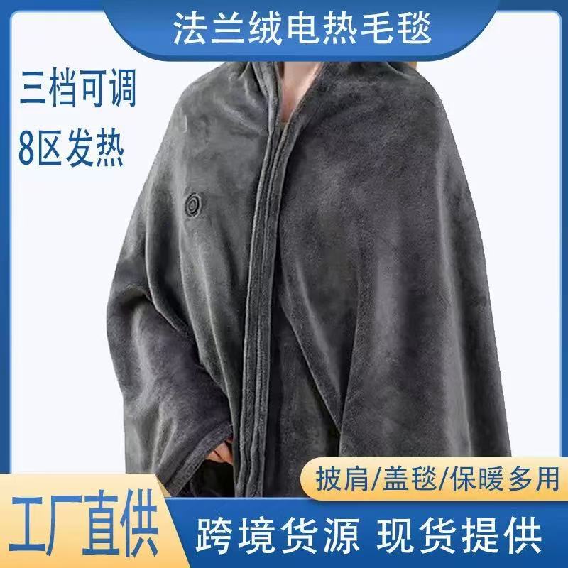 Cross-border winter electric heating blanket usb charging heating blanket office nap fleece-lined warm heating shawl