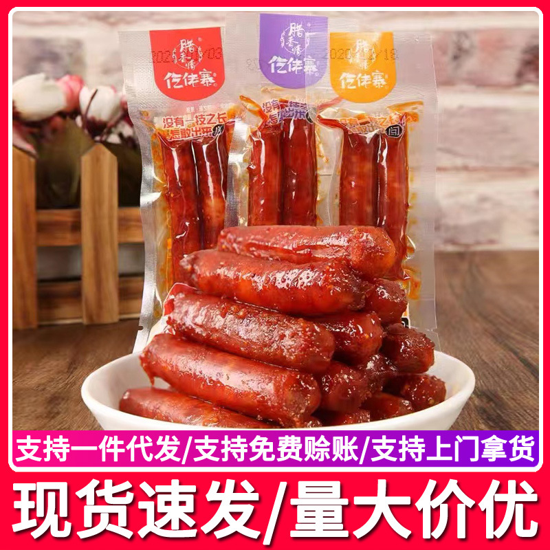 Сосиски Ицзи, сосиски Хаолозьцай, местные копченые сосиски, острые свиные сосиски, оптовая продажа