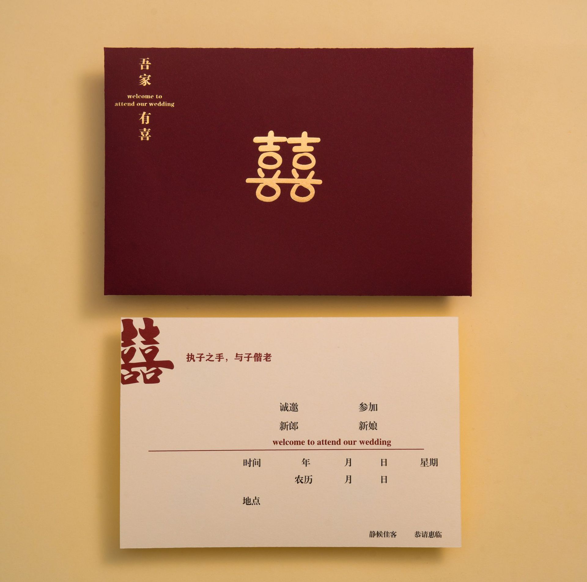 Wedding Invitations, Wedding Invitations, Chinoiserie High-end Wedding Supplies, Wedding Banquet Wedding Invitations, Paper New Invitations