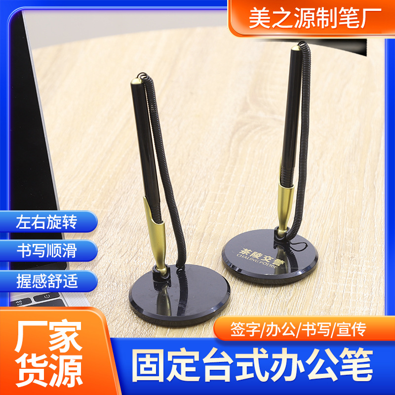 Оптовая фиксированная офисная ручка 0.5 мм для подписи на столе, ручка для банковского прилавка с линией