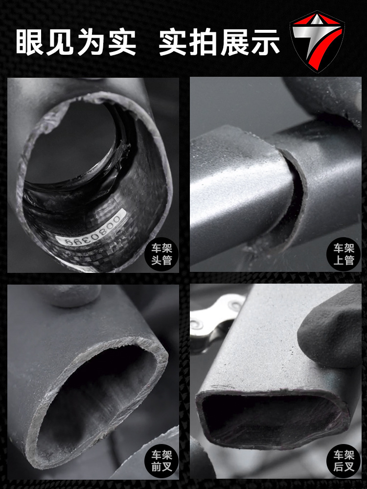 Zui Te Storm Rider Carbon Fiber Road Bike with Integrated Aluminum Handlebars, Shun Tai 22-Speed Racing Bike with Carbon Wheels