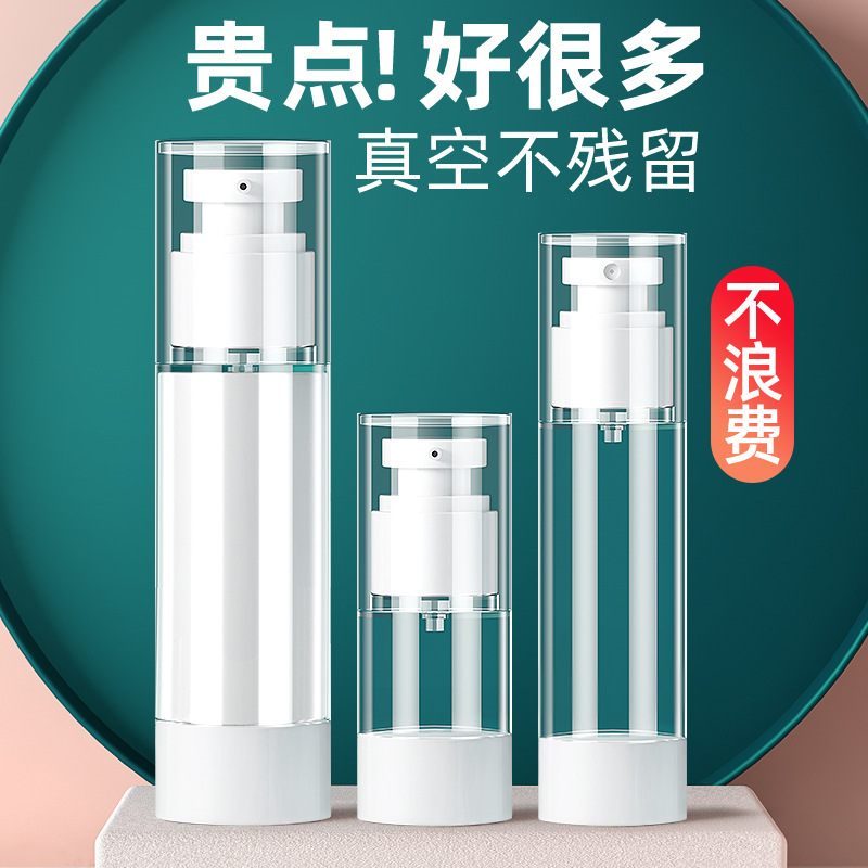 Портативная бутылка для распыления с вакуумным подбутылкой, косметическая бутылка для путешествий, маленькая бутылка для вакуумного лосьона, бутылка с нажимом