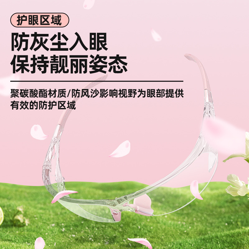 Job Ankang Y-300 goggles anti-work splash cycling sand dust blocking men's and women's transparent labor protection glasses