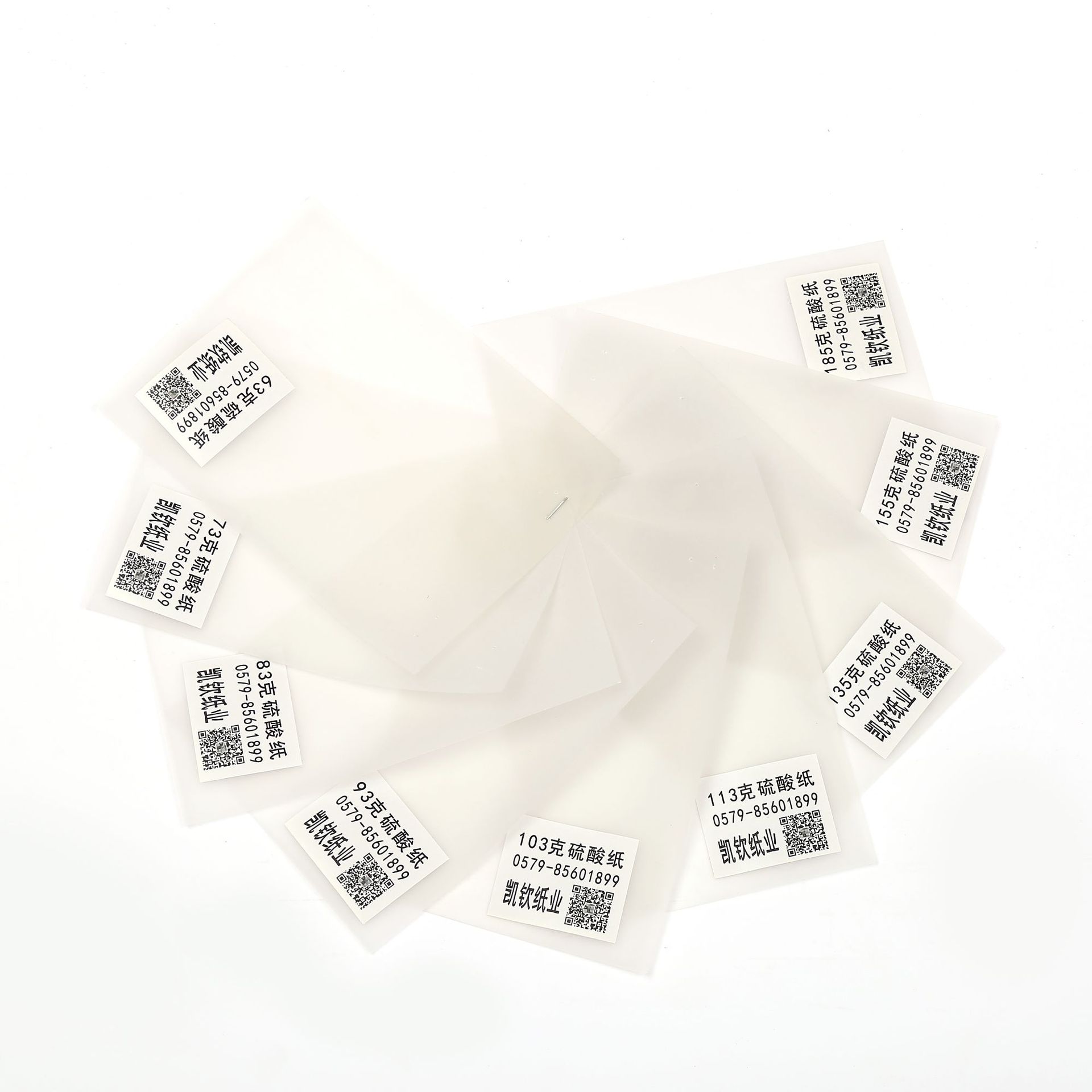 Kaiqin Zhengdu Sulfuric Acid Paper 53g Fully Open Large Sheet of Sulfuric Acid Paper 185g Sulfuric Acid Paper Tracing Paper Copy Paper Semi-Transparent