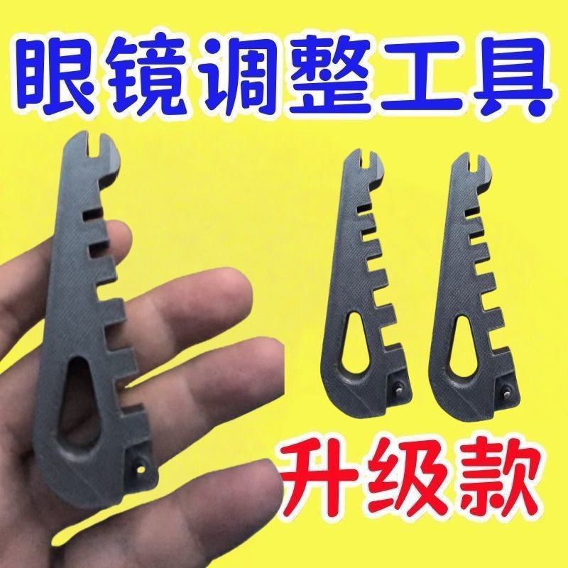 Multifunctional Glasses Leg Bending Adjustment Tool, Mirror Leg Crease Repair, Mirror Leg Straightening Correction, Glasses Repair and Adjustment