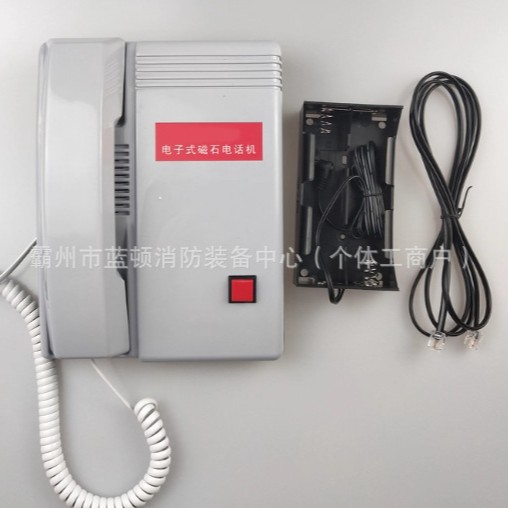 Jy-Hc272A Digital Magnet Telephone Jingyi Instrument Communication Portable and Easy to Use