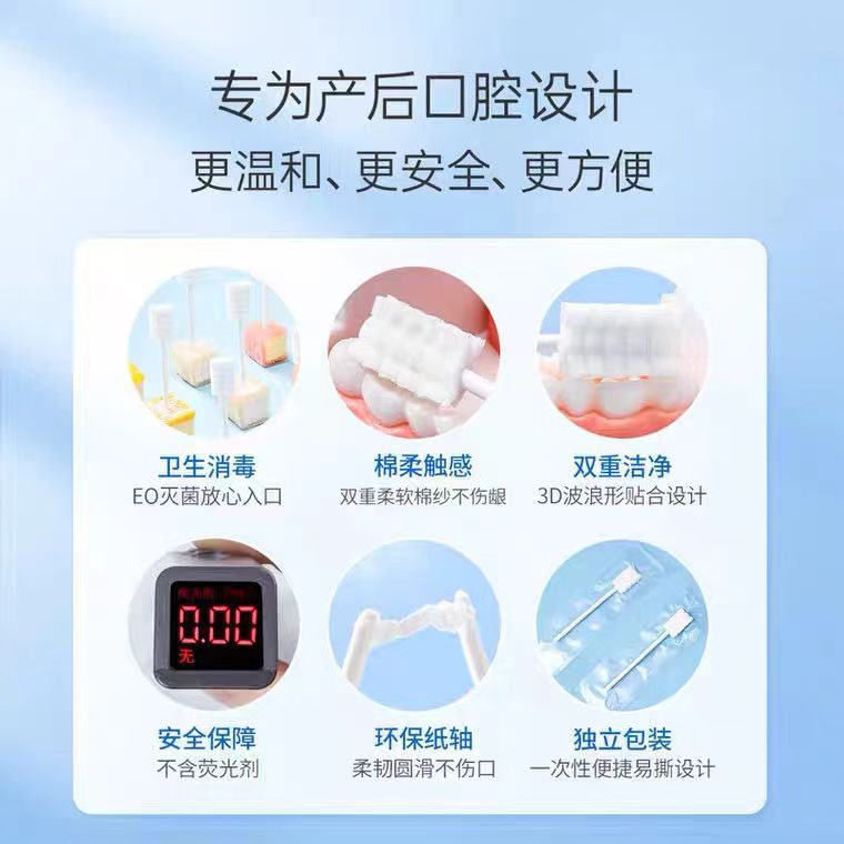 Disposable Gauze Postpartum Toothbrush, Postpartum Gauze Toothbrush, October Crystal Toothbrush for Pregnant Women, Vacuum Packed 30 Pieces