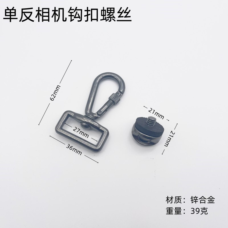 SLR camera hook screw fast camera quick shooter strap screw quick release plate hook 1/4 screw