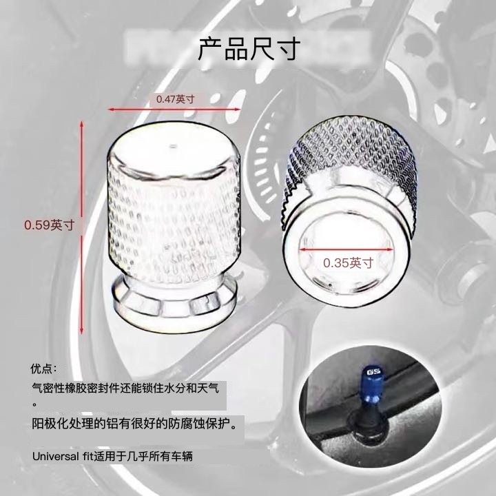 Suitable for Honda Adv350 150 160 Motorcycle Tire Modified Valve Cap Valve Core Cap Valve Nozzle