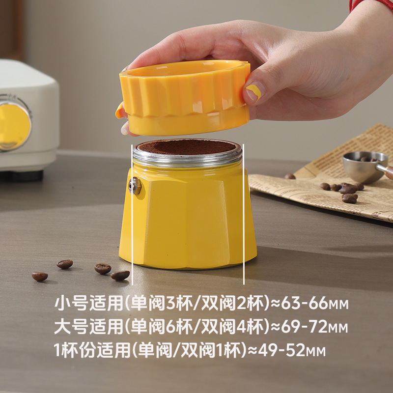 Moka pot cloth powder device new coffee pot powder ring non-pressure turn flat fast cloth powder non-powder cloth powder device