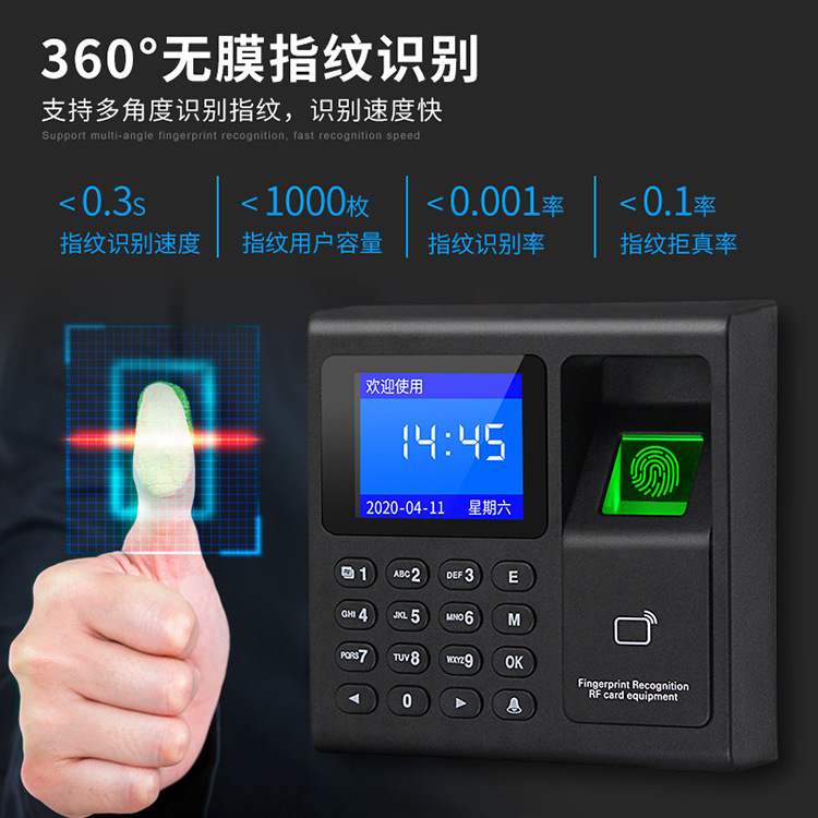 Fingerprint access control system attendance machine credit card password access control system all-in-one wholesale delivery foreign trade direct sales