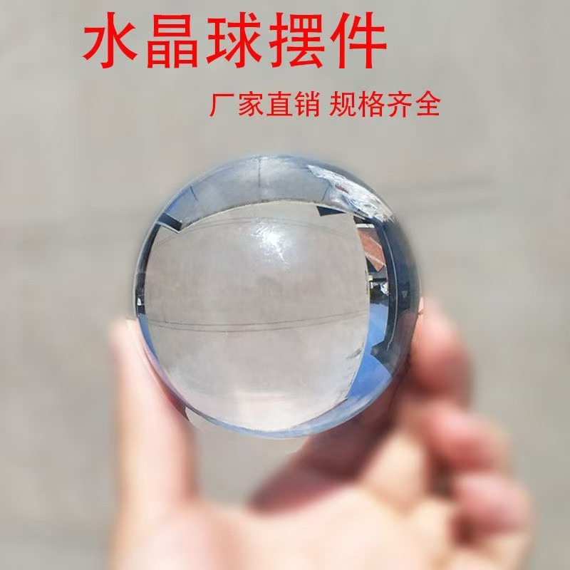 Transparent Crystal Ball Feng Shui Ball Crystal Glossy Ball Desktop Ornaments Photography Props Home Decoration Crystal Crafts