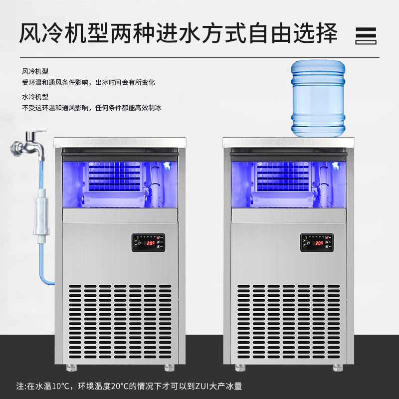 Cross-border supplier ice maker milk tea shop small automatic household square large ice cube machine large capacity