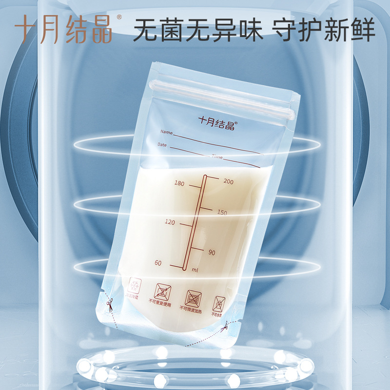 October Crystalline Breast Milk Storage Bag Milk Fresh-keeping Storage Frozen Milk Storage Bag 200ml Breast Milk Storage Bag 30 Pieces
