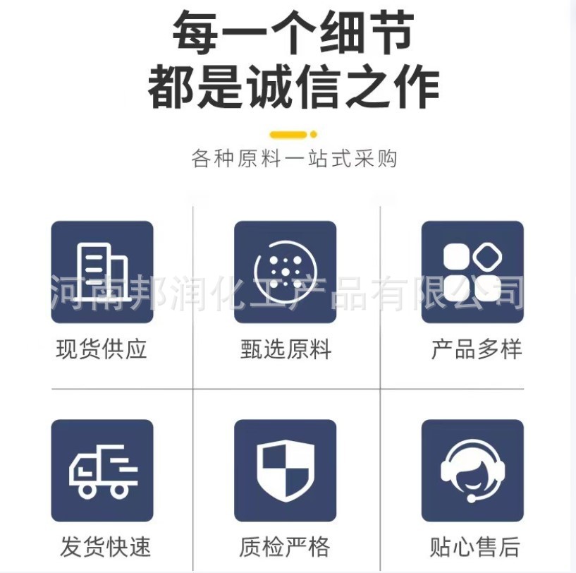 Phytic Acid Spot Supply Solid Liquid Phytic Acid Inositol Hexaphosphate Cyclohexane Hexanol Phosphate Manufacturer