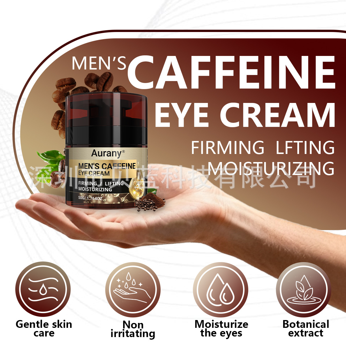 Cross-Border Exclusive Men's Caffeine Eye Cream 50g Moisturizes the Eye Area All Day Long and Is Suitable for All Skin Types