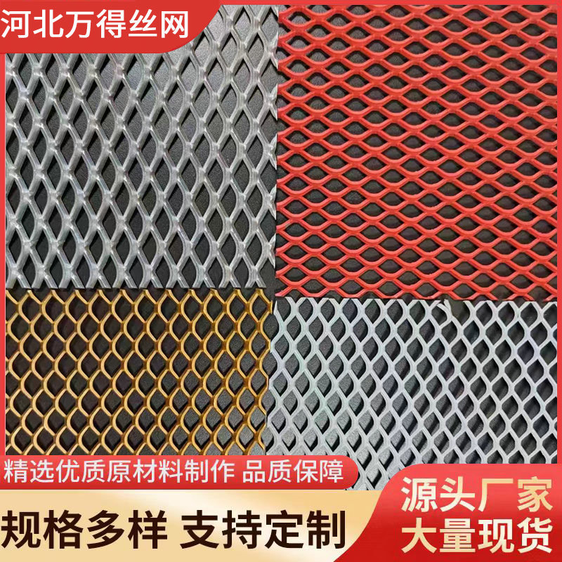 Metal Stamping Stretch Rhombus Mesh Wire Mesh Ceiling Display Shelf Mesh Ceiling Decorative Steel Mesh