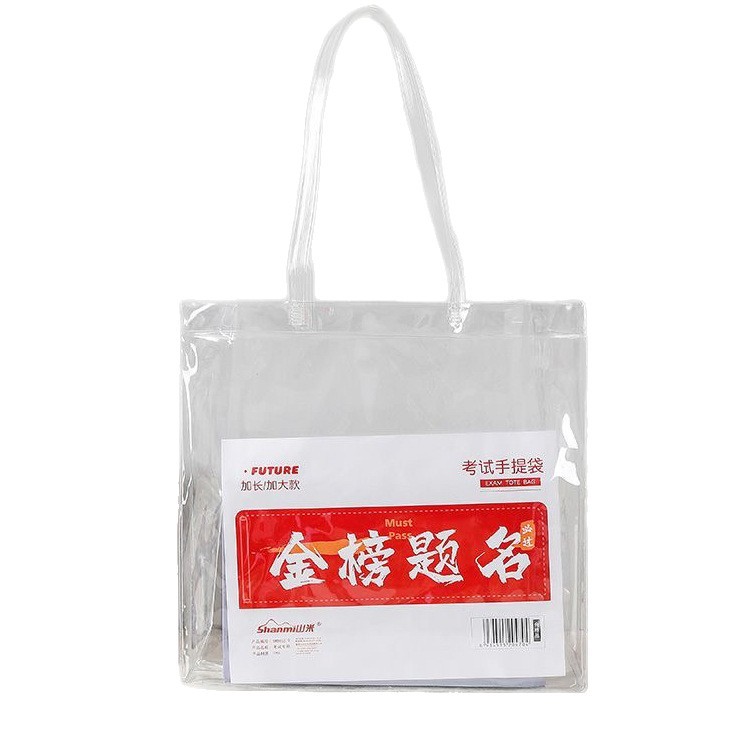 High School and College Entrance Exam Open-Book Exam Success Bag, Transparent Large-Capacity Tote Bag for Exam Room