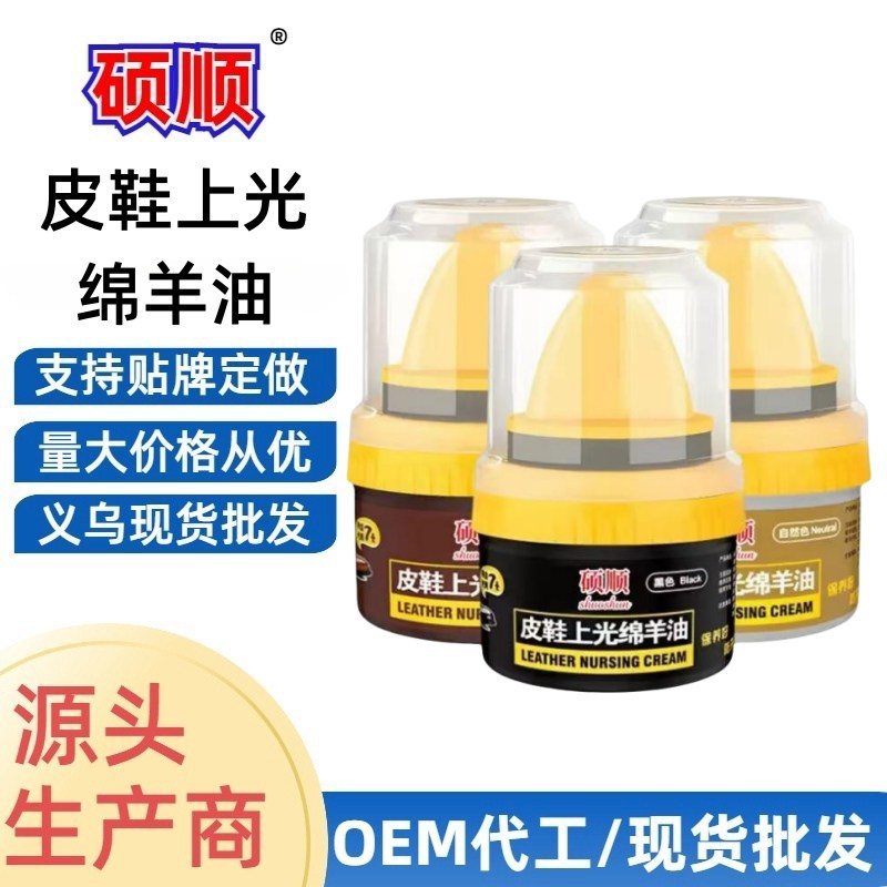 Крем для полировки обуви черный, масло для ухода за кожей без цвета, нейтральный крем для кожи и обуви, продвинутый уход за кожей, жидкий крем для полировки с ланолиным