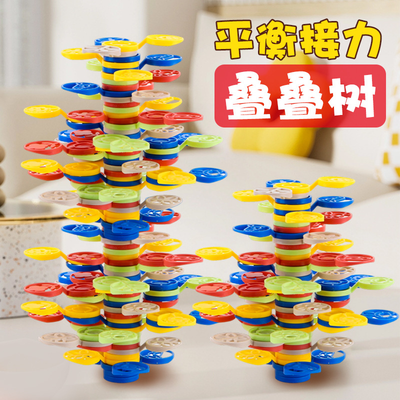 Cross-Border Stacking Tree Children's Concentration Training Jenga Balance Tree Building Blocks Parent-Child Interactive Assembly Educational Toys