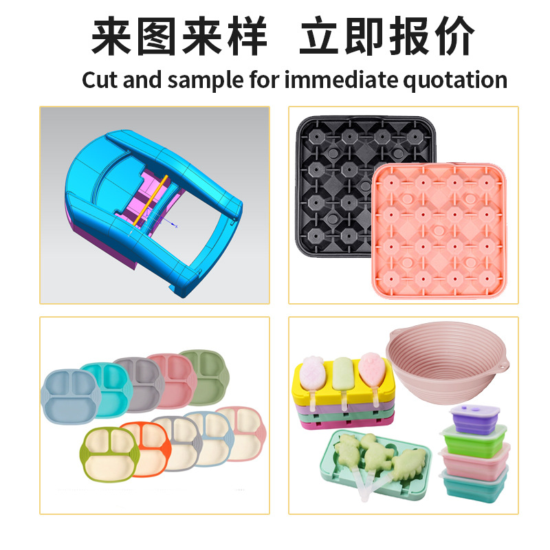 Silicone Products Mold Opening Customization Silicone Accessories Daily Dining and Kitchen Products Silicone Sleeve Mold Opening Customization with Picture Silicone Lid