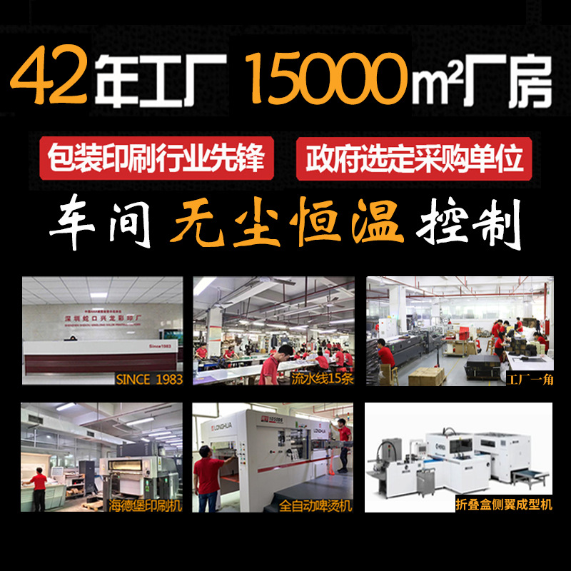 Rectangular Universal Packaging Box Clothing Pajamas Packaging Box Hat Underwear Cashmere Scarf Gift Box Birthday Wholesale