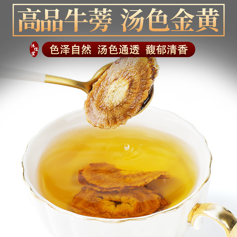 [Large Size] Wild Burdock Root Slices Fresh Chinese Herbal Medicine 500g Official Flagship Store Nourishing Golden Burdock Liver Tea
