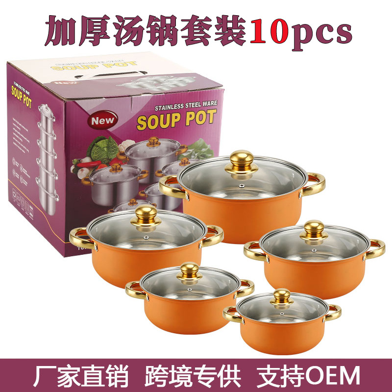 Кросс-бордерный набор кастрюль с трубчатой ручкой из нержавеющей стали, 10 предметов, экспорт, кастрюля для молока, кастрюля для супа, 16-18-20-22-24 см